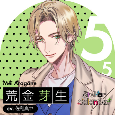 【CV.佐和真中】Stellar Calendar（ステカレ）～May Story～