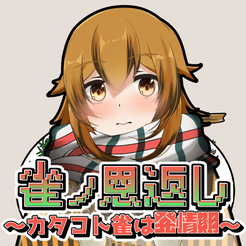 トラック１