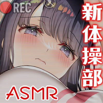 新体操部の彼女たち パイパンともじゃもじゃのダブルスケベまんこに挟まれて射精する【KU100ハイレゾ】体験版