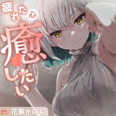 【ASMR】DTMerの音重視こだわり耳かき＆現役ママの寝かしつけ【耳かき/シャンプー/寝かしつけ/心音】