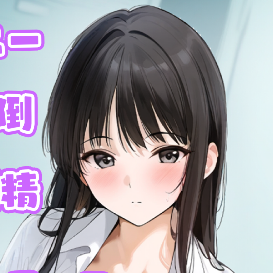 「私物オナバレ」でサクヌキ！