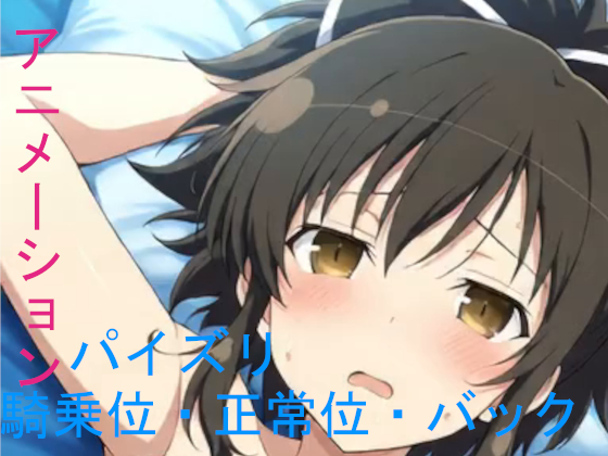 AIアニメーション黒髪忍者っこ2