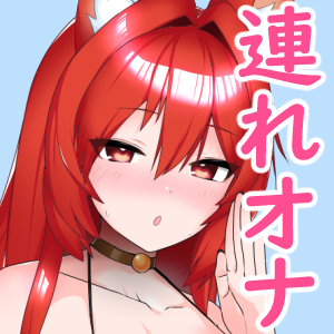 ネトゲで知り合った方言メス男子に好き好き言われながら連れオナさせてもらう音声R