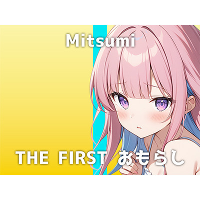 【司書&女王様の女性が出演】「趣味は…男の人のおちんちんを連続寸止めすることで」大人しい様子からは想像できないミツミさんの激イキおしっこオナニーが圧巻でした