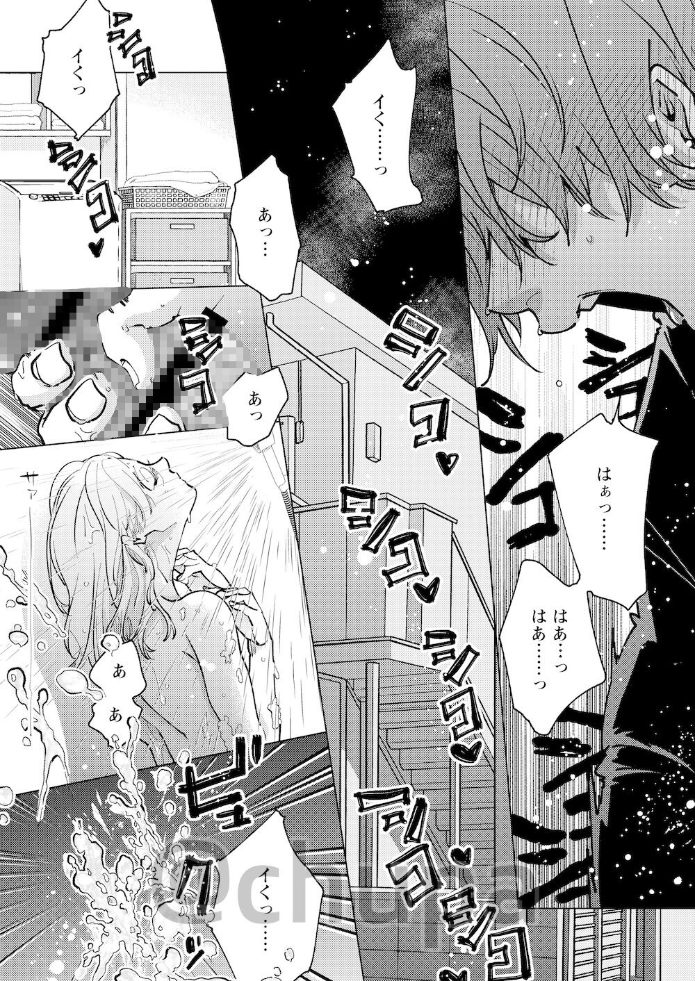 【冒頭25ページ公開中】お隣の愛が重すぎ夜神さんは監禁性活で孕ませたい