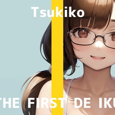 SAMPLE_【初体験オナニー実演】THE FIRST DE IKU【つきこ - ローター＋イメージプレイ編】