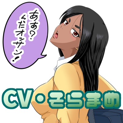 ナマイキ黒ギャル援交JKオッサンチンポに屈服する。