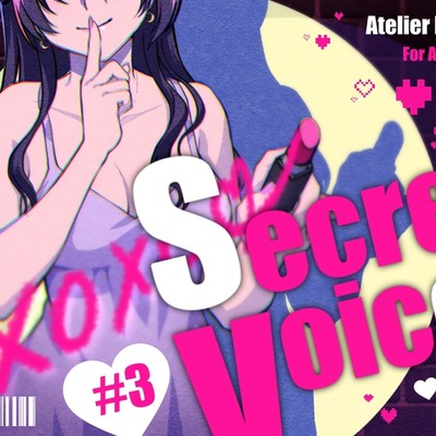 【Ci-en限定音声】菜月のSecret_Voice まとめパッケージ#3【11作品分ダウンロード版】体験版
