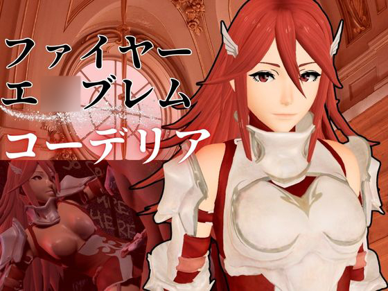 FE覚醒からティアモが誕生日という事で調教されてもらいました【FE Cordelia】