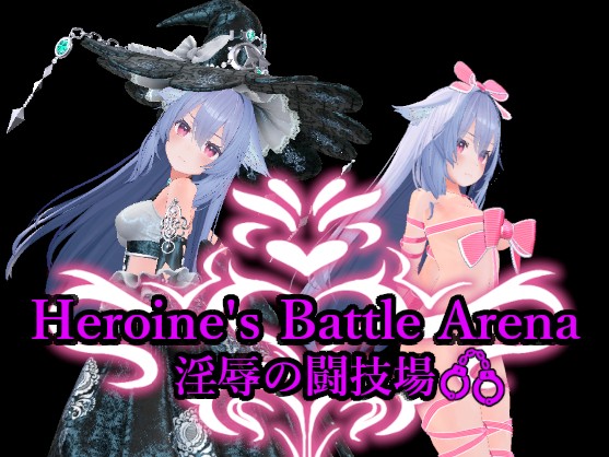 Heroin's Battle Arena