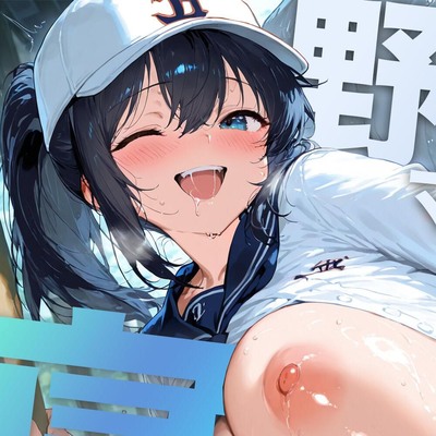 【JK彼女×寝取られ×集団レ●プ】野球部マネの恋人がキャプテンの剛速球ピストンでオホ発情！部員たちの臭ちんぽで処女まんこ&ケツ穴ガバガバ快楽堕ちの妊娠ゲームセット