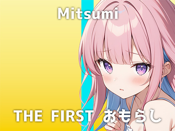 【司書&amp;女王様の女性が出演】「趣味は…男の人のおちんちんを連続寸止めすることで」大人しい様子からは想像できないミツミさんの激イキおしっこオナニーが圧巻でした