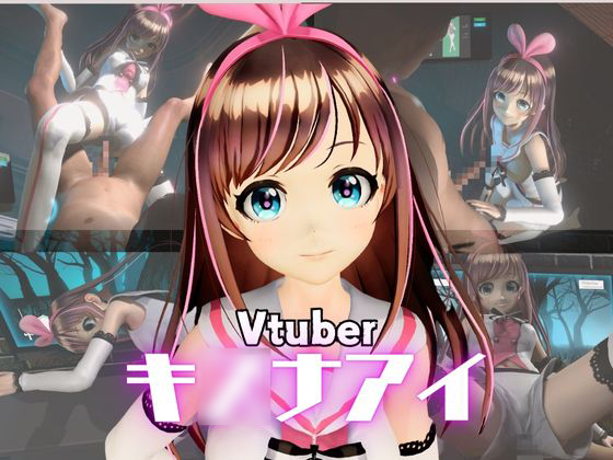 キ◯ナアイとたっぷり楽しむ動画２本セット