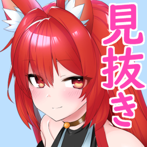 ネトゲで知り合った方言メス男子にシコシコ言われながら見抜きさせてもらう音声R
