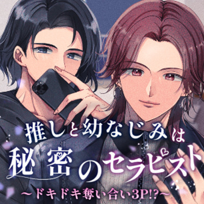 本編ダイジェスト