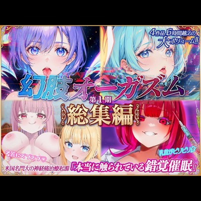 究極のヒプノ体験の入り口を覗いてみませんか？