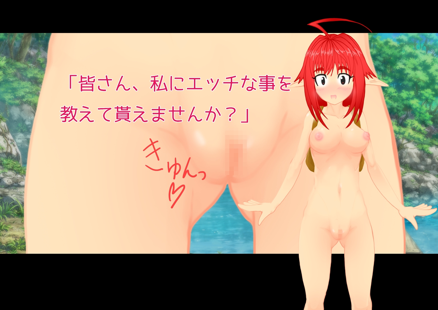 中出しえっち大好きエルフ 精液流し込み大乱交♪体験版