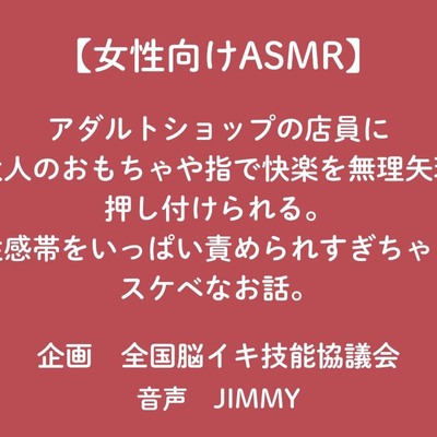 体験版