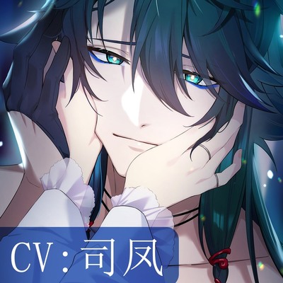 试听 【留恋x恳求】不要离开我:阿芙佳朵的苦甜性爱 (CV.司凤)【Bad End】