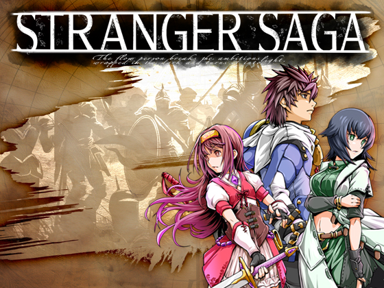 STRANGER SAGA 《流浪者巴奇》與《伊斯基埃爾德的野心》