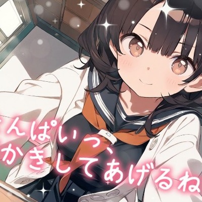 【耳かきASMR】こっそり保健室♡せんぱいっ、耳かきしてあげるね？ ～甘えんぼ後輩・ゆいの癒し時間～