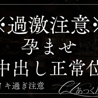えっちな夢を見てたら彼が興奮しちゃって、正常位中出しで孕ませえっちしちゃいました。