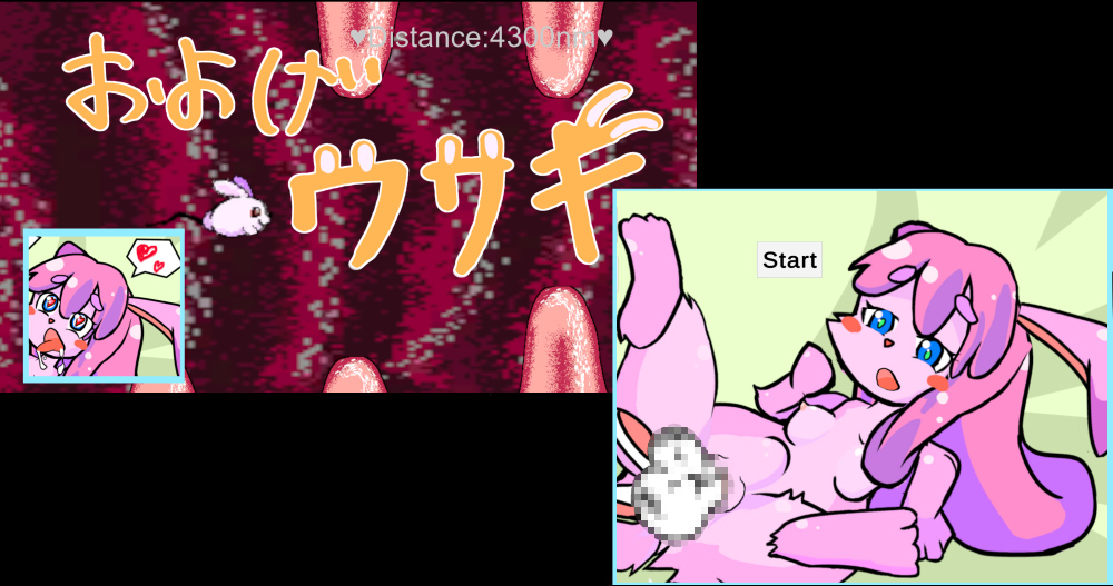 泳げウサギプレイ動画