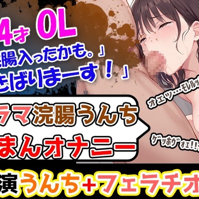 体験版