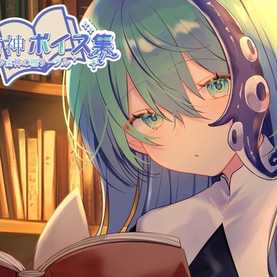 体験版　妖しい人外シスターに監禁される