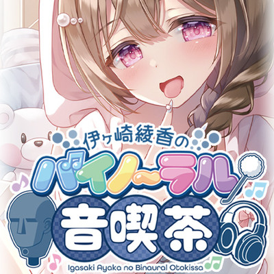 【約29時間】2025年M3春版たっぷり音喫茶を堪能するDVD♪