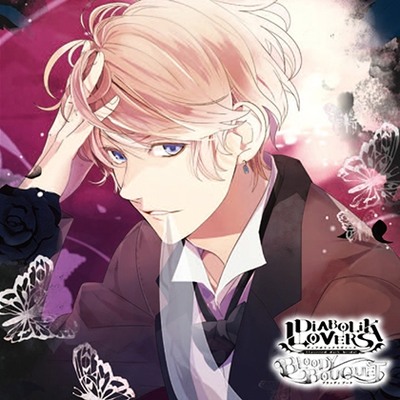 DIABOLIK LOVERS ドS吸血CD BLOODY BOUQUET Vol.4 逆巻シュウ CV.鳥海浩輔