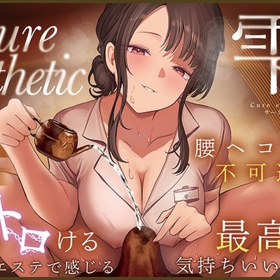 体験版