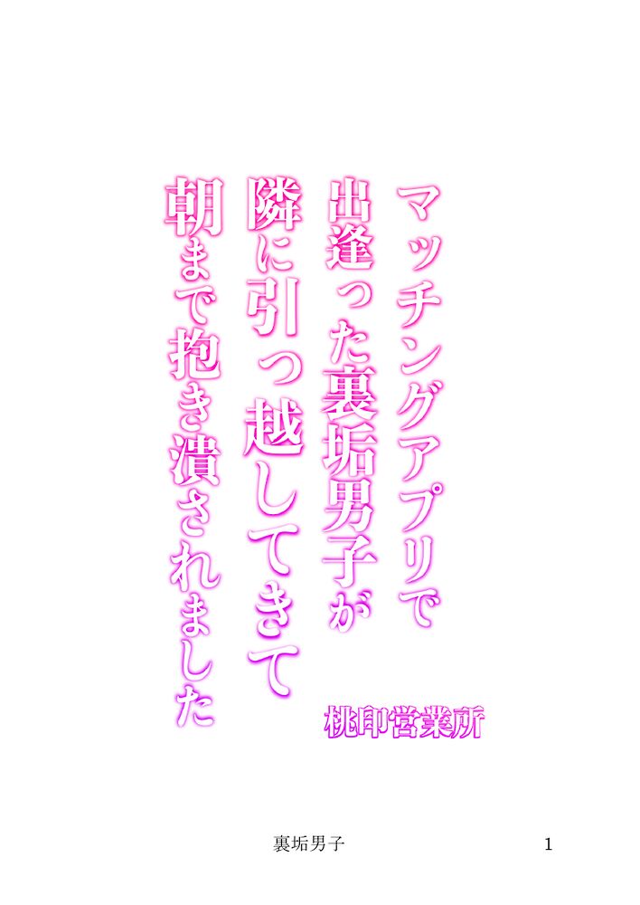 本編サンプル