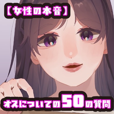 まいちゃん_体験版