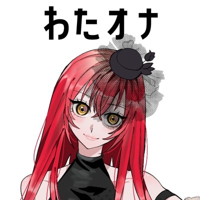 体験版