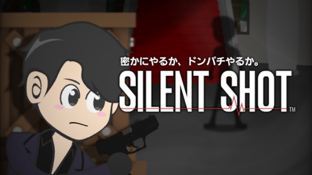 SILENT SHOT