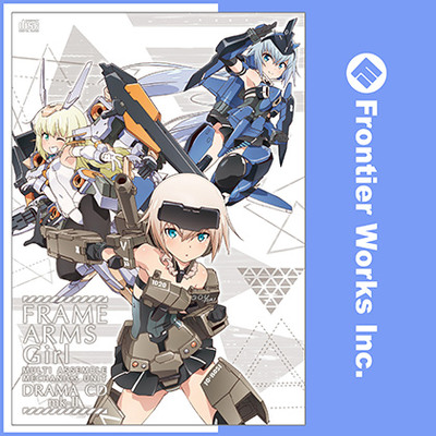 [2巻]アニメ「フレームアームズ・ガール」ドラマCD mk-2