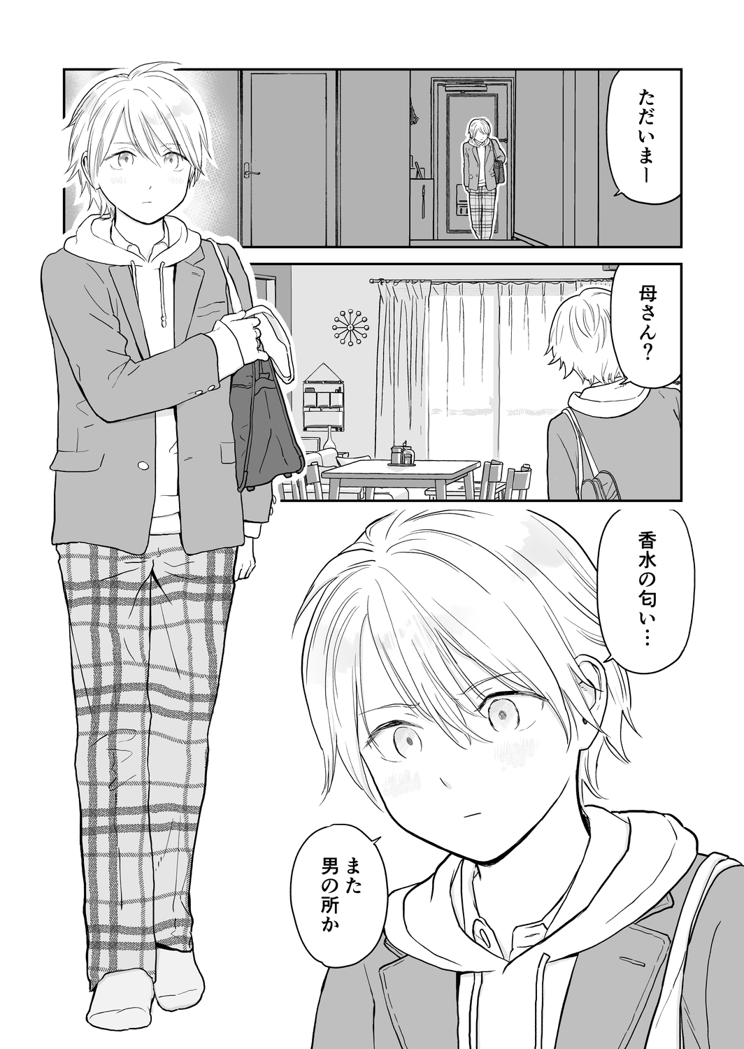 サンプル(29p)