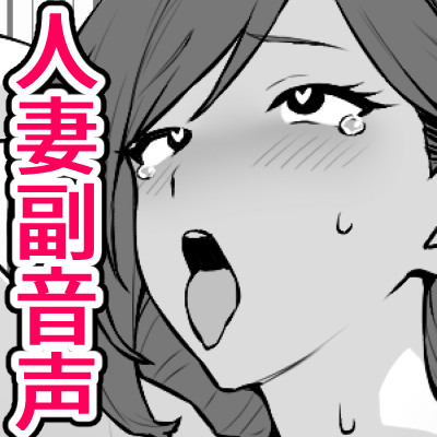 橘りえ３１歳拡張ボイスサンプル