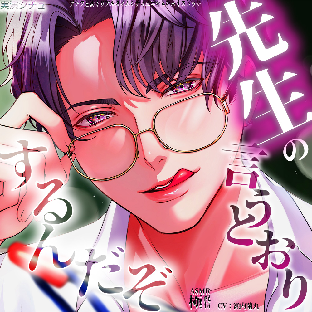 先生の言うとおりするんだぞ