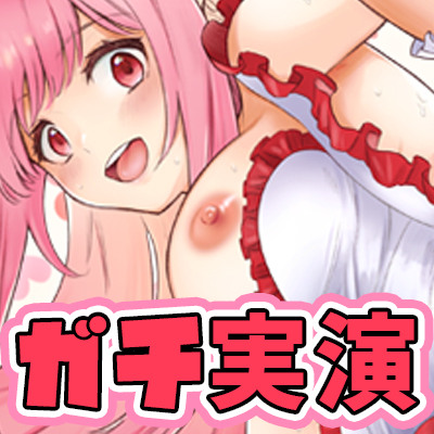 「はらぺこちゃん」クリ、バカになりゅうーッ！潮吹き！鈴付乳首クリップ！アナルプラグ！吸引バイブオナニー！オナラ！おしっこ