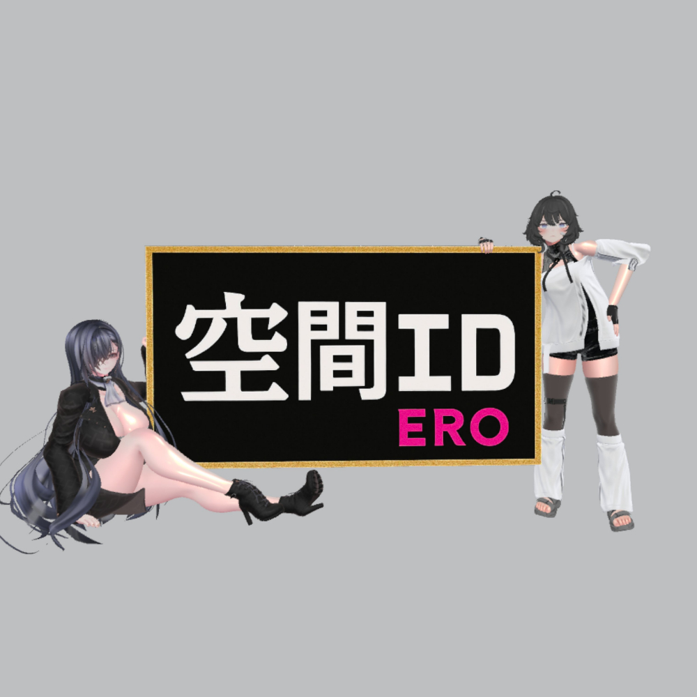 VRアダルトゲーム「空間エロ」紹介動画