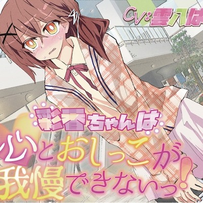 体験版　まとめ