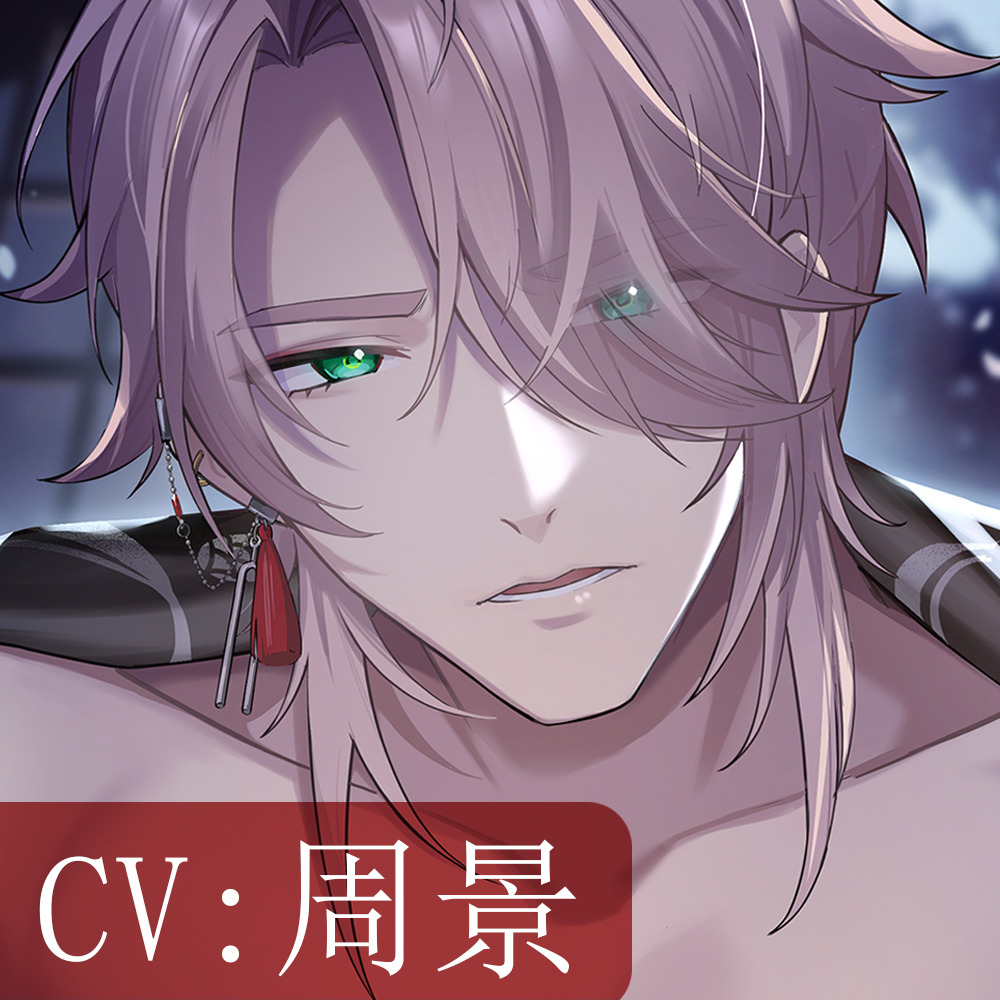 【繁體中文版】【留戀x懇求】不要離開我：阿芙佳朵的苦甜性愛 (CV.周景)