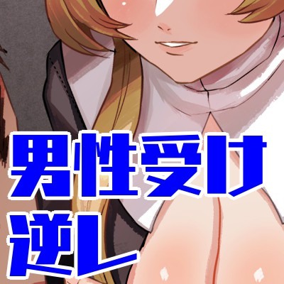 ヤンデレ処女シスターに地下室に拘束されて愛される話