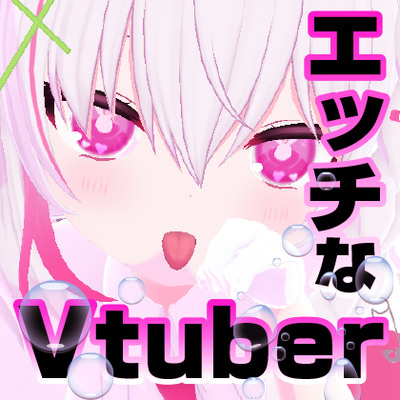 配信で遠隔おもちゃをギフト連動したら・‥‥止まらないギフトで〇〇しちゃったスペシャルな音声作品です。清羅もも編