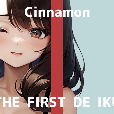 SAMPLE_【初体験オナニー実演】THE FIRST DE IKU【しなもん - ディルドを使ってナカとソト同時責め】