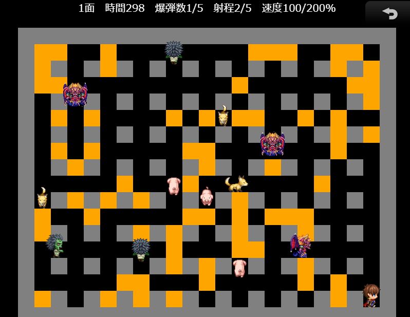 ツクール　ボムバーマン