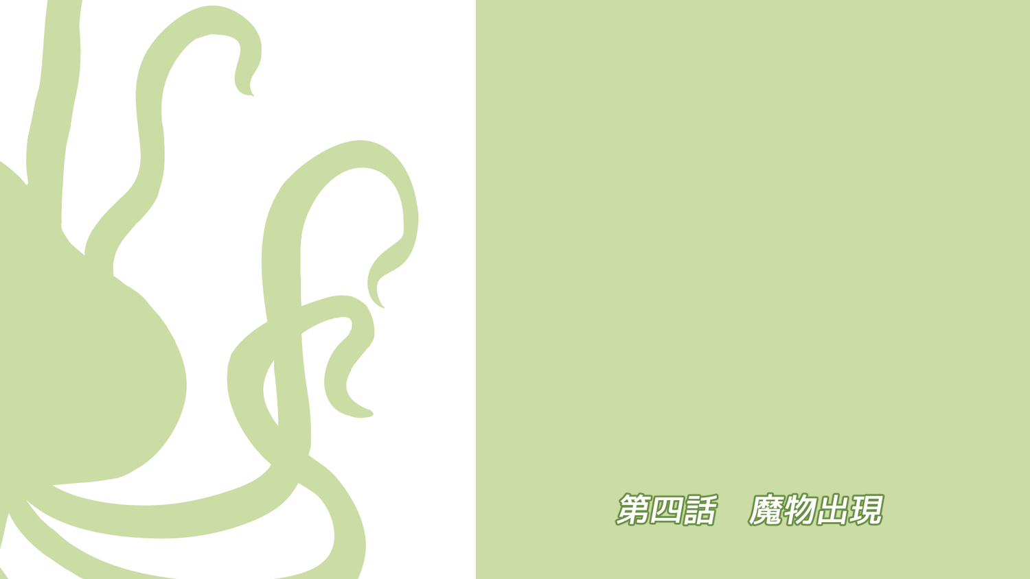 魔法人妻ドキッとマユ ～息子の友達と不倫性交した人妻ヒロインは、触手姦に溺れ狂う～