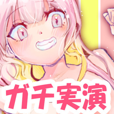 「立花百合」足ピンでイクーッ！連続絶頂！Ｅカップ巨乳おっぱい舌足らずなオホ声！Ｇスポットバイブ！乳首ローター！おしっこ！